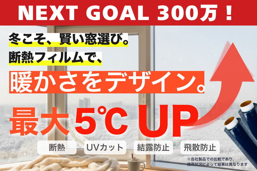 ソーラーパネルの常識を覆す！SolarX14で、コンパクトさとパワーを両立